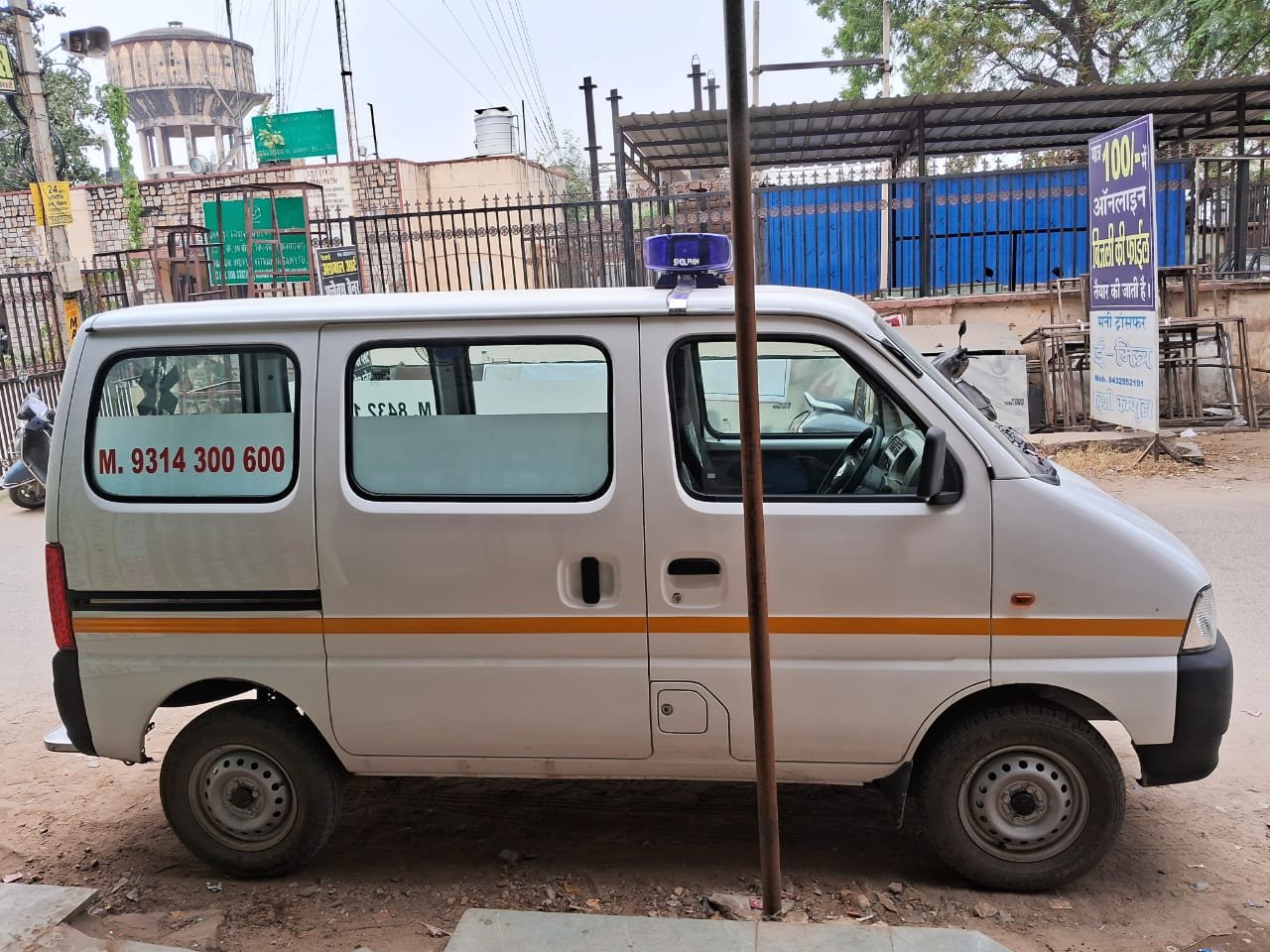 Road Ambulance
